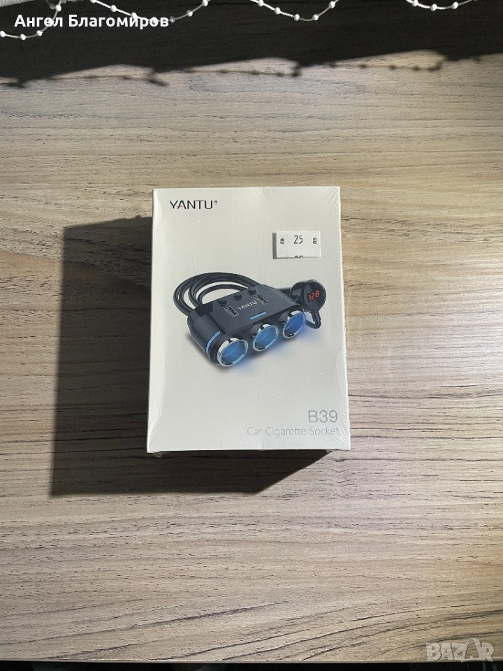 Аксесоари за автомобил, снимка 1