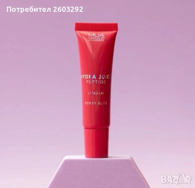 Козметика MUA academy, снимка 1