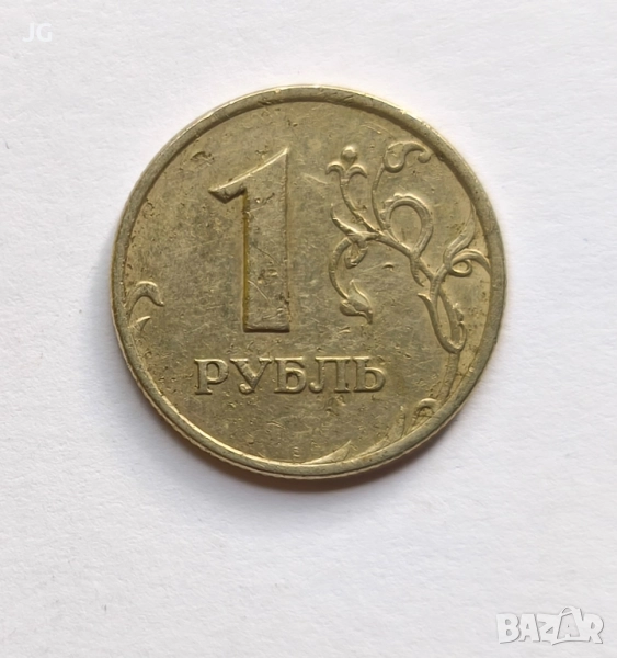 1 рубла Русия 2005 руска монета 1 рубли 2005 Русия 1 рубла Руска федерация монета от Русия, снимка 1