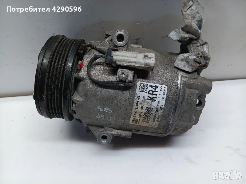 Компресор климатик за Опел 13322146 KR4, снимка 1