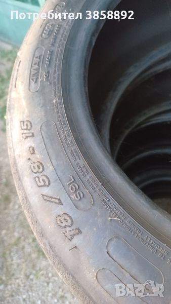 Michelin pilot sport slic/слик 18-58-15, снимка 1