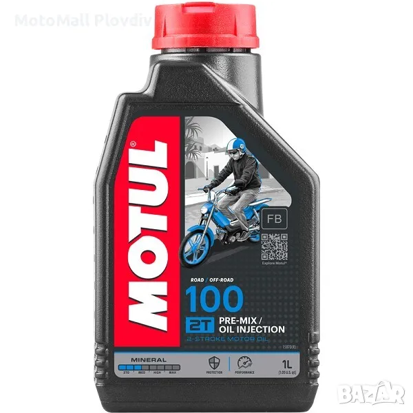 Масло Motul 100 2T-1L, снимка 1