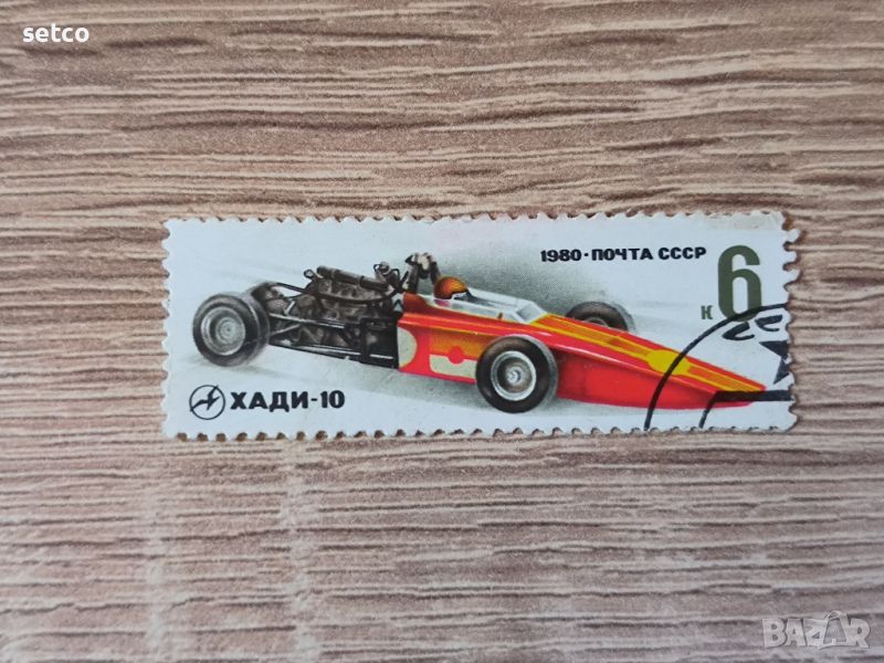 СССР спортни автомобили 1980 г., снимка 1