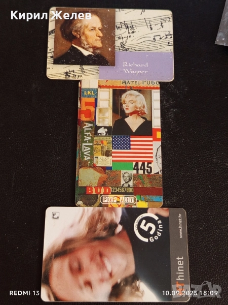 Три фонокарти ХЪРВАТИЯ, ГЕРМАНИЯ стари редки за КОЛЕКЦИЯ ДЕКОРАЦИЯ 50929, снимка 1