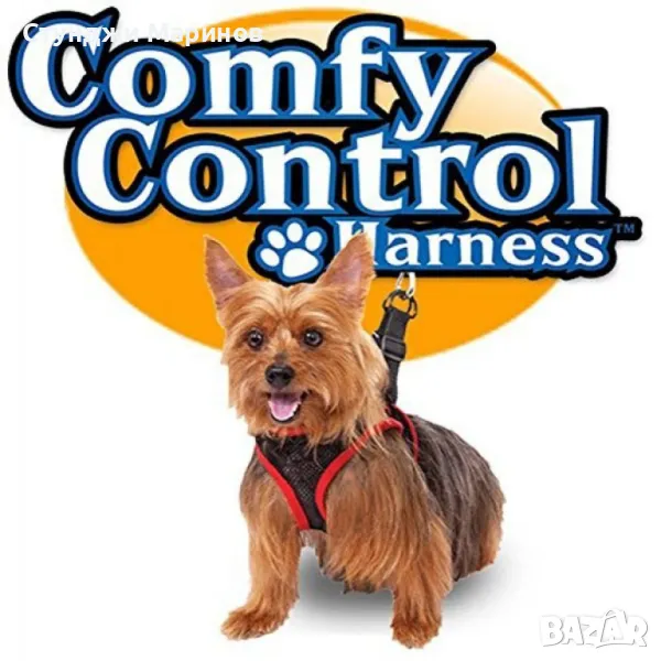 ✅Каишка Comfy Control за домашни любимци, снимка 1