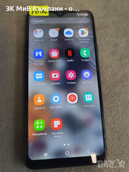 Samsung A20s, снимка 1