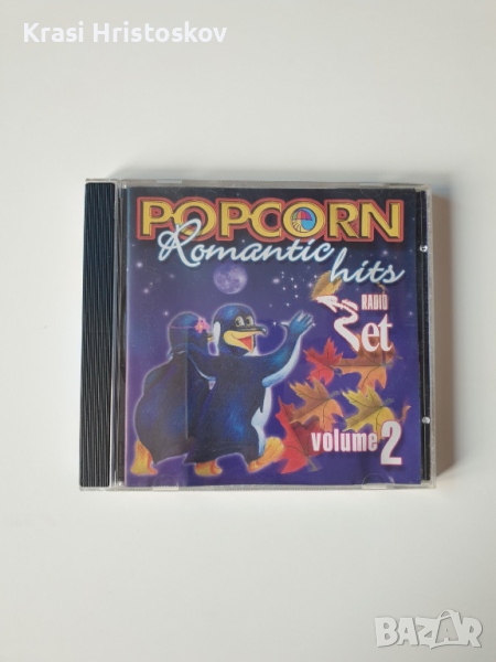 popcorn romantic hits vol.2 cd, снимка 1