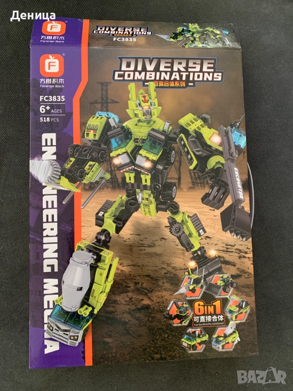 Конструктор Робот - Строителни Машини 6 в 1, снимка 1