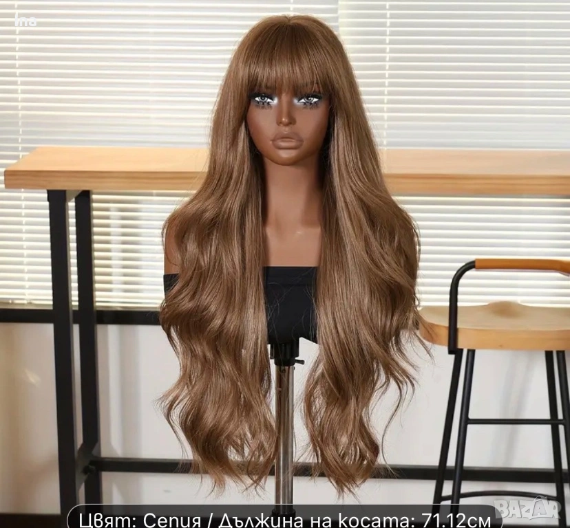 Чуплива гъста перука, снимка 1