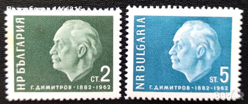 България, 1962 г. - пълна серия чисти марки, личности, 3*9, снимка 1