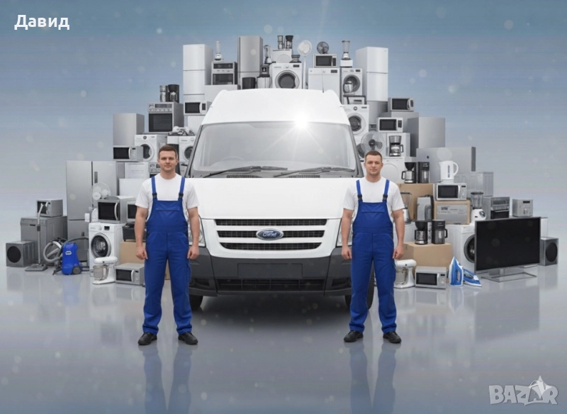 Транспортни услуги, снимка 1