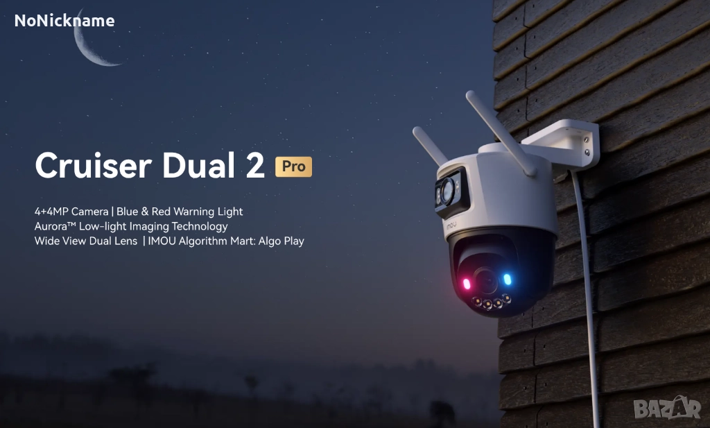 4MP+4MP QHD Dahua Imou Cruiser Dual 2 PRO WiFi IP Външна Охранителна Безжична Камера Видеонаблюдение, снимка 1