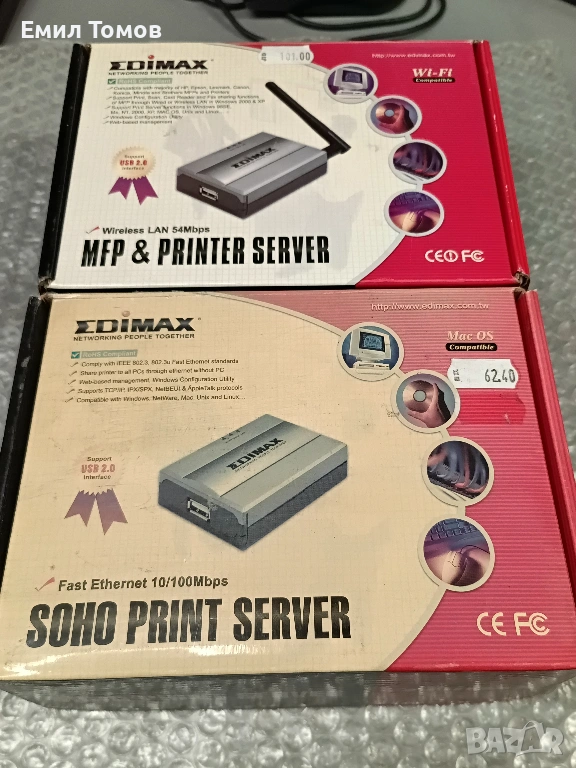 Принт сървъри Edimax, снимка 1