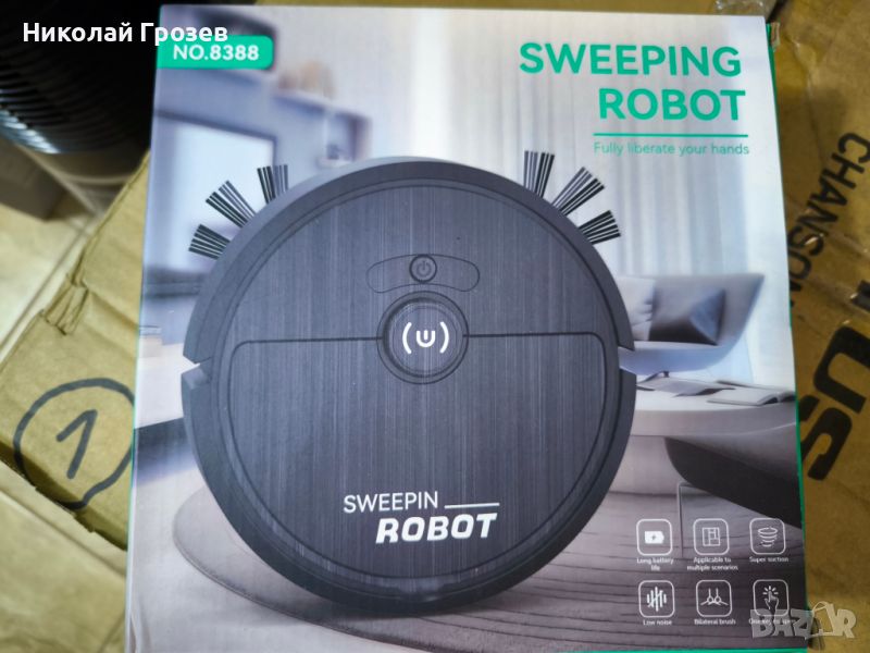 Прахосмукачка робот Sweeping robot SMART, снимка 1