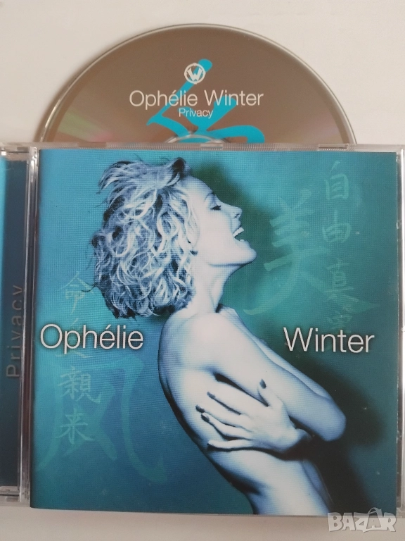 Ophelie Winter – Privacy - оригинален диск музика, снимка 1