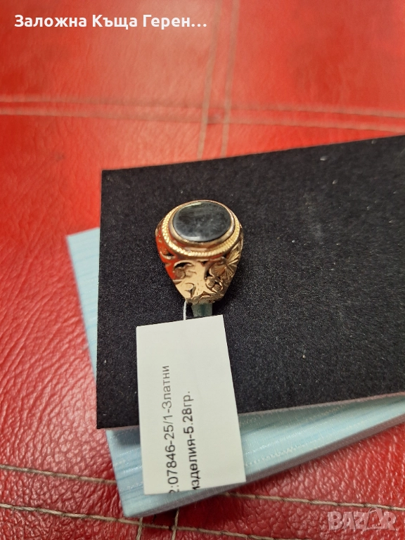 Златен пръстен 5,28гр, снимка 1