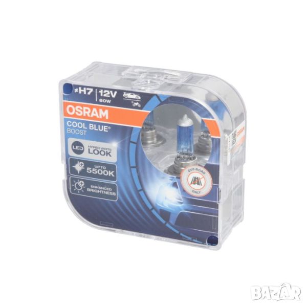 OSRAM H7 Cool Blue Boost халогенни крушки, снимка 1