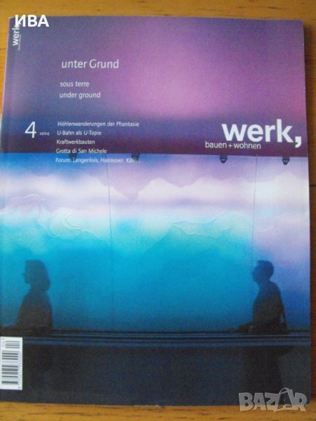 Списание WERK Bauen+Wohnen, брой: 4/2004 г., снимка 1