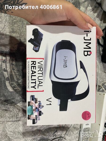 Virtual reality i-jmb, снимка 1