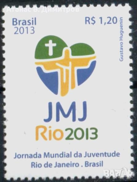 Чиста марка Световен ден на младежта Рио 2013 от Бразилия, снимка 1
