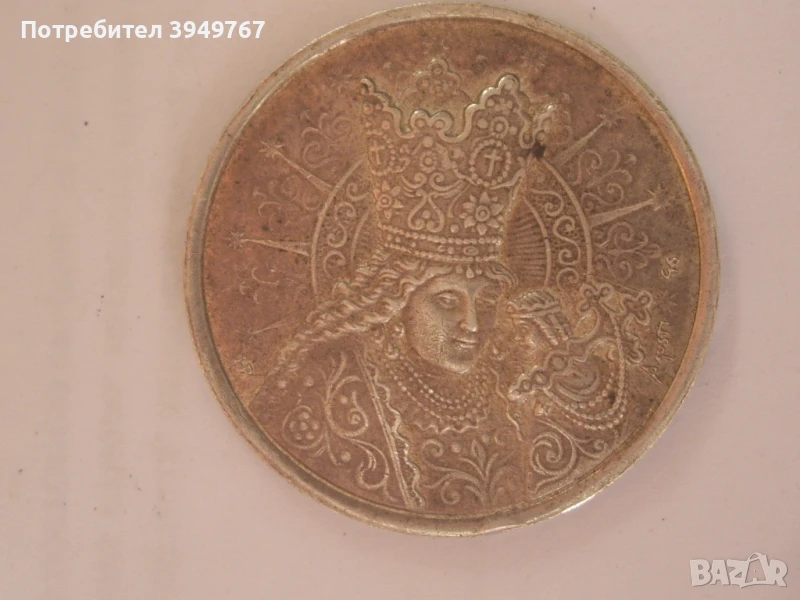 Стара сребърна монета-медал, снимка 1