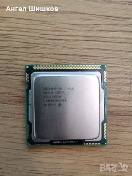 Intel Core i7-860 SLBJJ 2800MHz 3467MHz(turbo) L2=1MB L3=8MB 95Watt Socket 1156, снимка 1