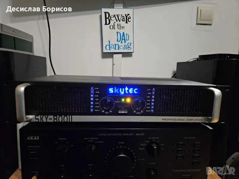 Стъпало Skytec, снимка 1