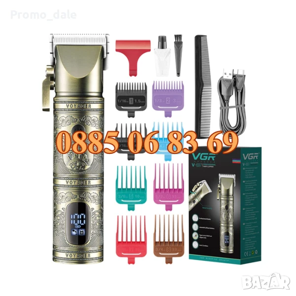 Безжична машинка за подстригване VGR 697, машинка за коса, тример за подстригване, снимка 1