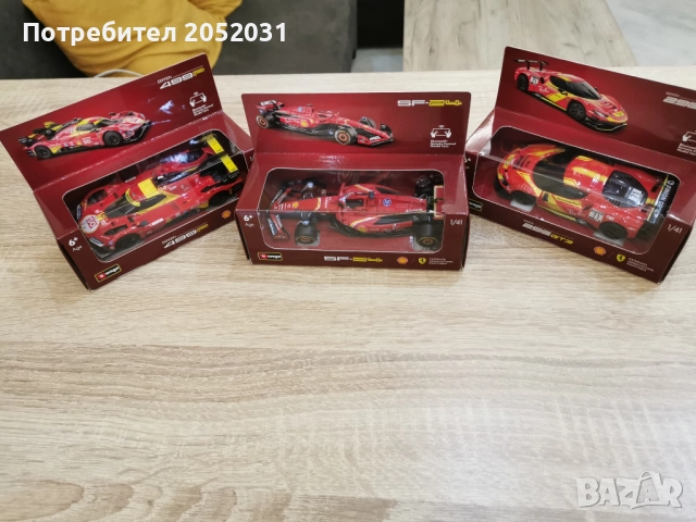 Колички Shell с дистанционно, снимка 2 - Коли, камиони, мотори, писти - 52311137