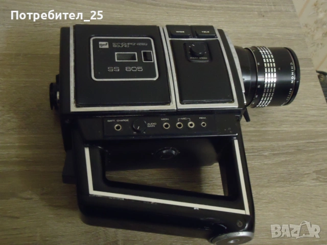 Ретро видеокамера - gaf SS 805