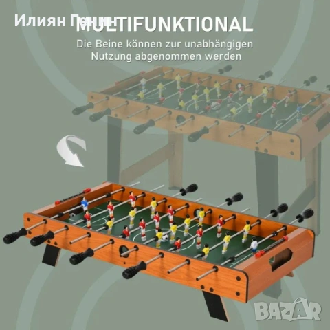 HOMCOM Настолен футбол , снимка 2 - Джаги - 53689822