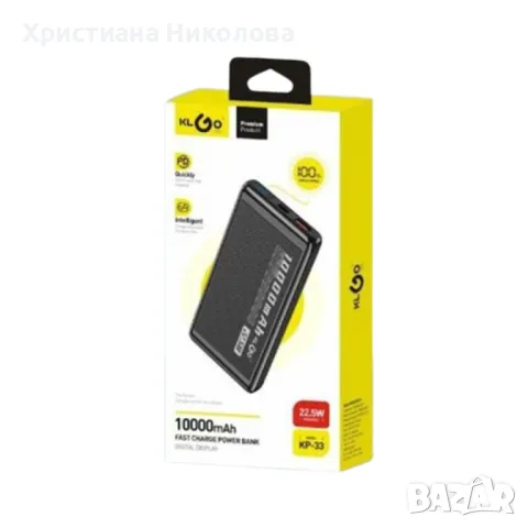 Преносима батерия KLGO KP-33, 10000mAh, снимка 1 - Външни батерии - 48517077