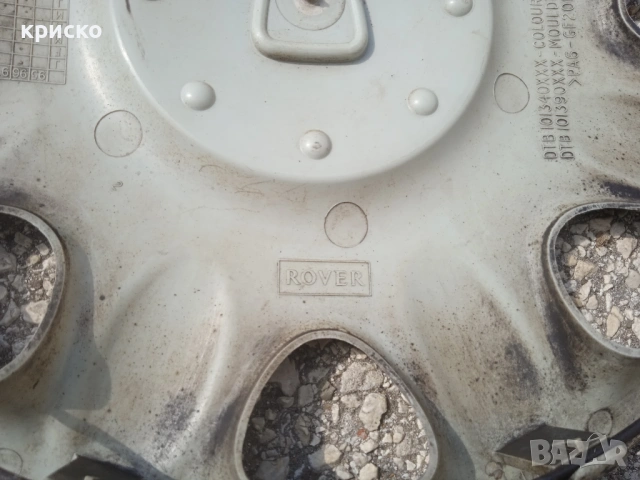 тасове 14 ровър, снимка 4 - Аксесоари и консумативи - 23920666