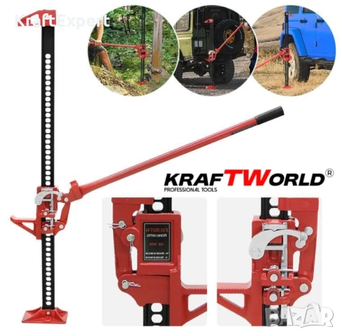 Офроуд крик тип латерна Kraftworld Pro 48″ с капацитет 3T, снимка 7 - Аксесоари и консумативи - 50641417