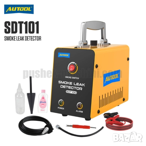 Диагностика и откриване на утечки чрез пушек | Машина за дим