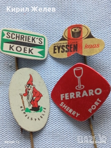 Лот рекламни значки 20 броя стари редки за КОЛЕКЦИЯ ДЕКОРАЦИЯ 50449, снимка 4 - Колекции - 52185902