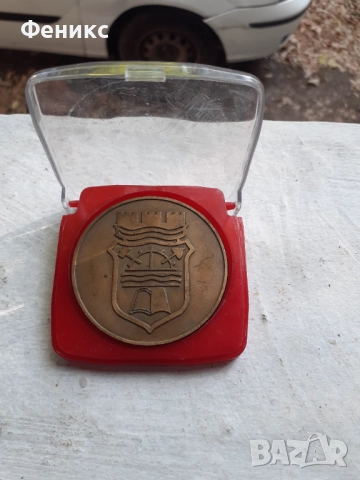 Стар бронзов плакет ВМЕИ Габрово 1964