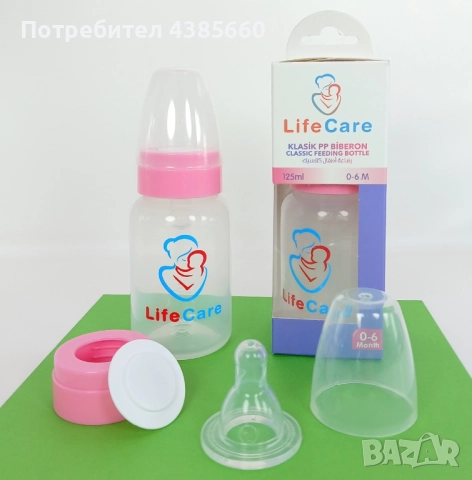 Бебешко шише с биберон с бавен поток 125 мл., снимка 2 - Прибори, съдове, шишета и биберони - 52749019