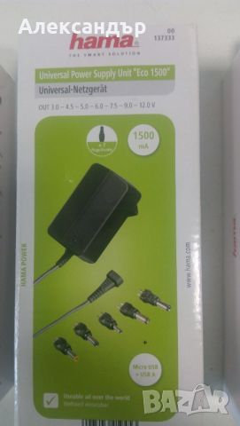 Универсално захранване Hama, 300/600/1500/2250mAh-3/4.5/5/6/7.5/9/12/13.5/15/18/20/24V, поляритет, снимка 5 - Друга електроника - 46388649