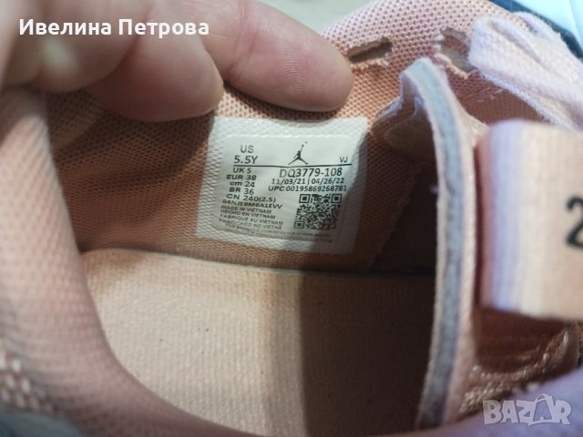 Маратонки Nike jordan 38 номер, снимка 4 - Маратонки - 45835117