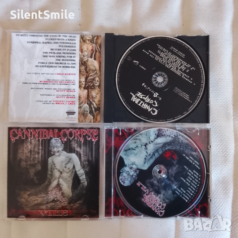 Cannibal Copse колекция от 8 албума, снимка 4 - CD дискове - 53828049