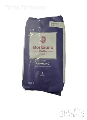 Кафе Goriziana AROMA PIU (зърна) - 1кг., снимка 1 - Други - 48994092