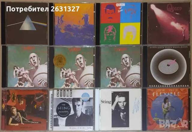 Оригинални и неоф. албуми CD от лична колекция :, снимка 14 - CD дискове - 36558519