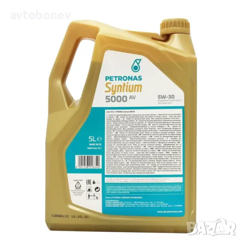 ДВИГАТЕЛНО МАСЛО PETRONAS SYNTIUM 5000AV 5W30, снимка 5 - Части - 31537107