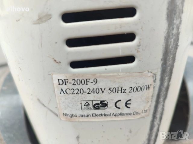 Електрически радиатор Voltotherm DF-200F-9, снимка 3 - Отоплителни печки - 53453266