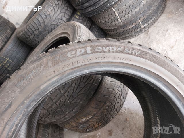 2 бр.зимни гуми  Hankook 315 35 20 dot1218 цената е за брой!, снимка 9 - Гуми и джанти - 45716208