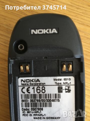 Nokia 6310 i, снимка 8 - Nokia - 46428332