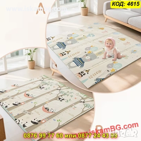Сгъваемо бебешко килимче XPE – безопасна постелка за прохождане и игра - КОД 4515, снимка 10 - Други - 52716287