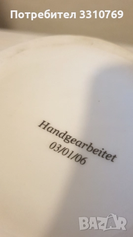 Големи луксозни порцеланови вази. , снимка 6 - Вази - 52470773