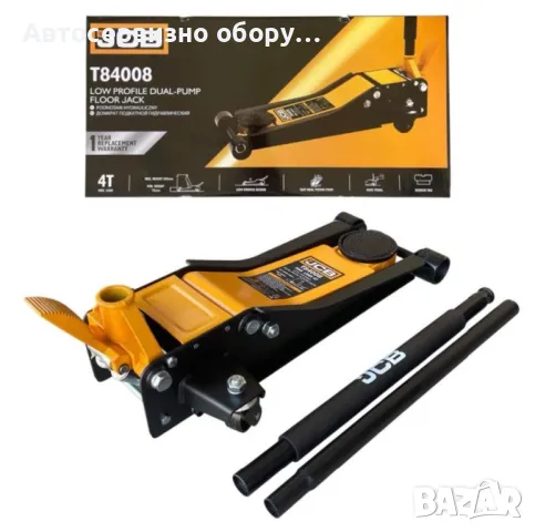 Нископрофилен крик крокодил 4 тона с две помпи и педал 75 - 505 мм JCB